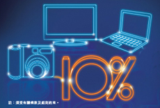 Citibank Fortess TV Slides